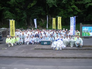 「測量の日」清掃作業 「測量の日」清掃作業