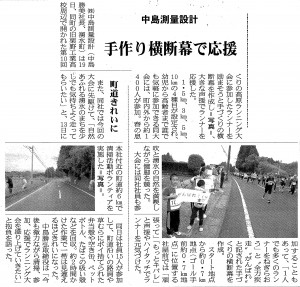 建設新聞(2015.04.28)