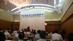 専門部会発表会2