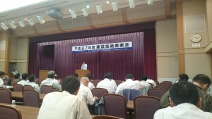 建設技術発表会 建設技術発表会