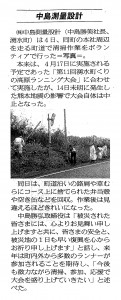 2016.05.09建設新聞